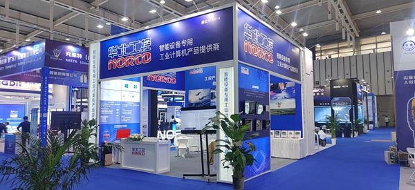 2025世界智能制造博覽會盛大開幕，華北工控攜工控電腦產品閃耀4號館4B14展位